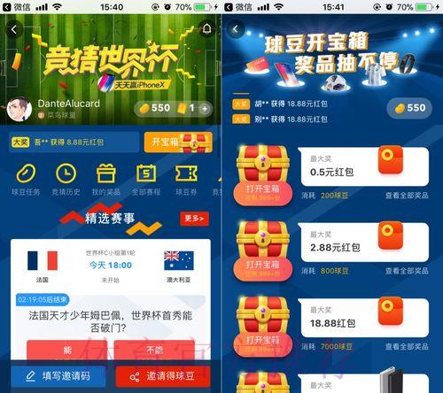 精选世界杯竞猜官方平台权威推荐