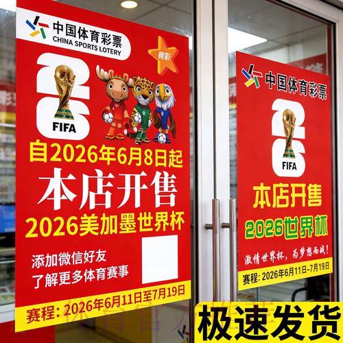 世界杯竞猜应用程序安装全攻略详解 世界杯竞猜应用程序安装全攻略详解
