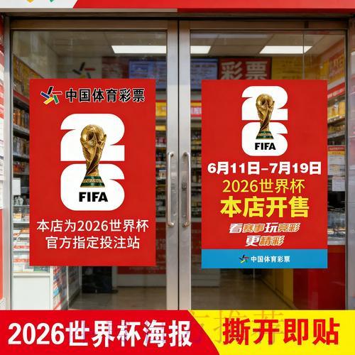 世界杯竞猜指南：进攻最强球队全面解析与推荐