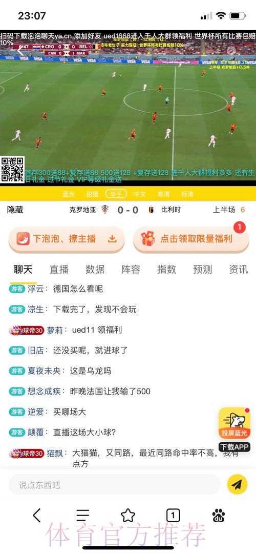 深度解析世界杯投注平台的优缺点与全方位比较