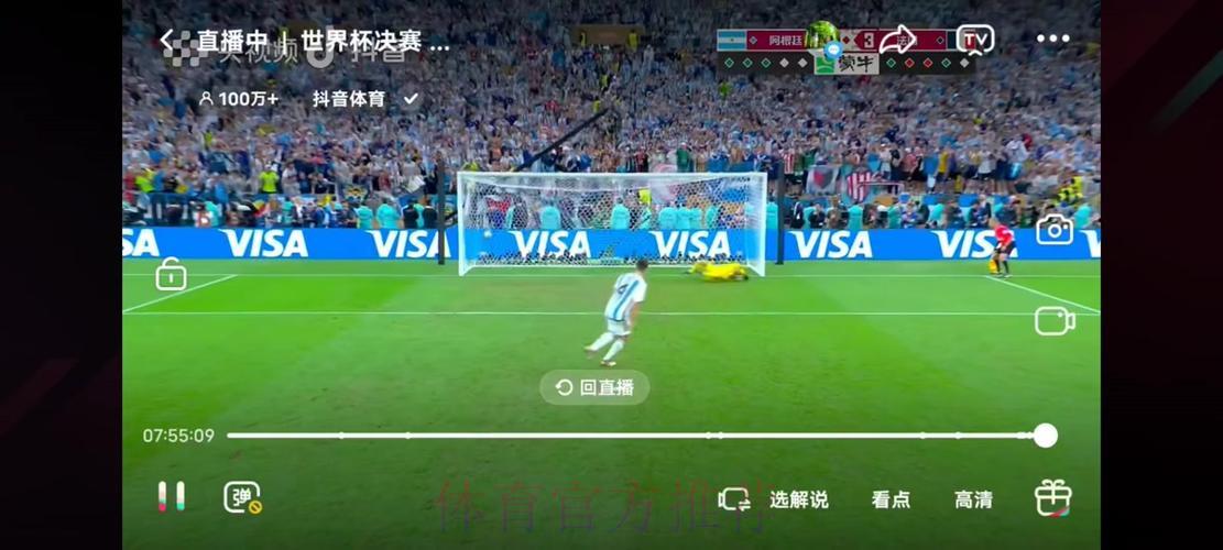 如何免费在线收看世界杯实时直播？