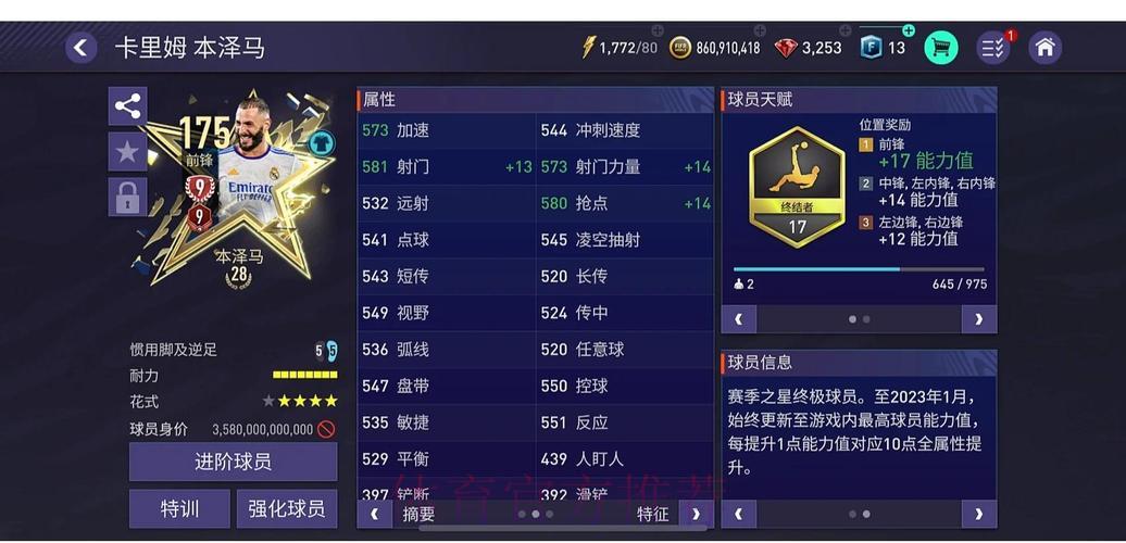 2018世界杯网络竞猜平台优质品牌推荐指南