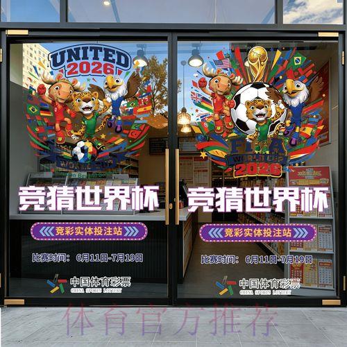 2026世界杯竞猜软件获取教程 2026世界杯竞猜软件获取教程