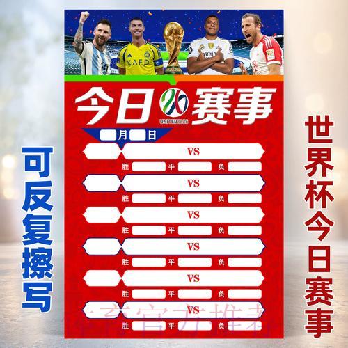 2026世界杯足球竞猜苹果官方最新网址入口